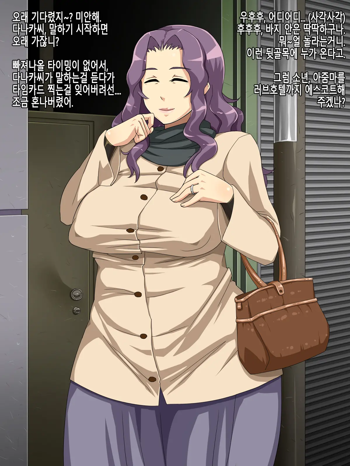 Houman Na Nikuzuki No Jukujo Ga SeFri